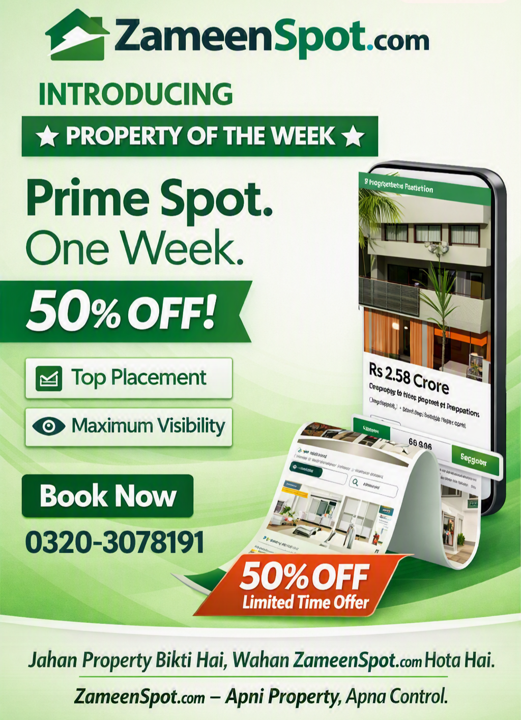advertisement