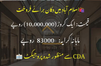 Shop For Sale on Main Expressway Islamabad