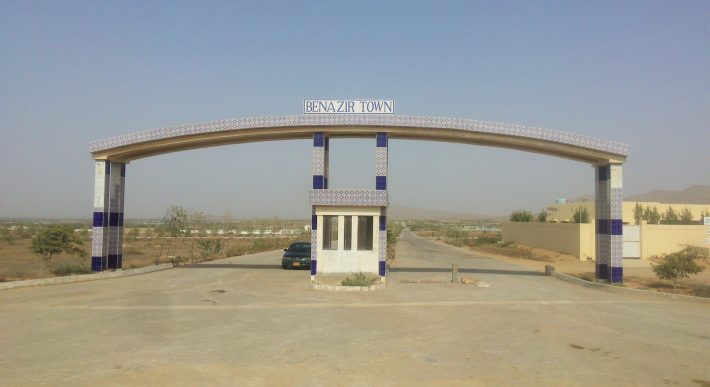 Plot For Sale SHAHEED MOHTARMA BENAZIR BHUTTO TOWN (SMBBT)