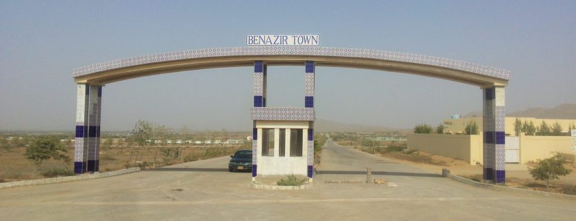 Plot For Sale SHAHEED MOHTARMA BENAZIR BHUTTO TOWN (SMBBT)