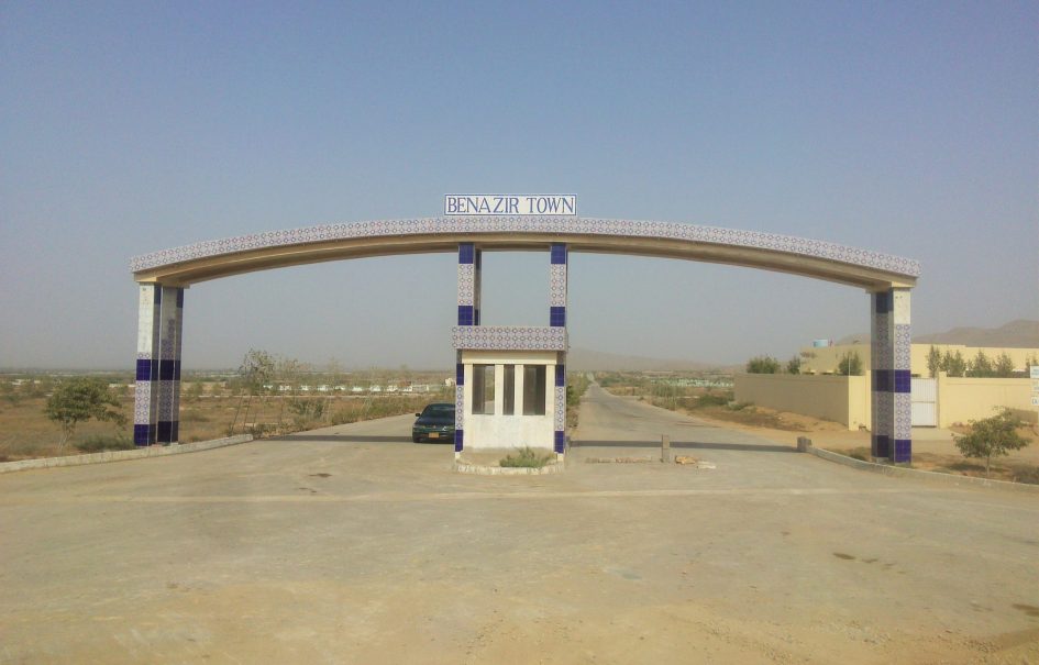 Plot For Sale SHAHEED MOHTARMA BENAZIR BHUTTO TOWN (SMBBT)